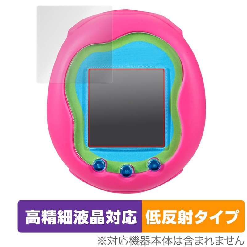Miyabix Tamagotchi Uni Tamagotchi Uni Protective Film Compatible with High