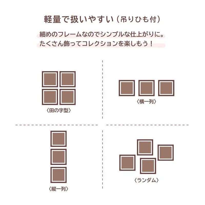 Yanoman Square Puzzle Frame White (9.8 x 9.8 inches (25