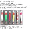 MARUSHINGYOGU Marushin Fishing Gear, Lead Sutte CB No. 25, Red