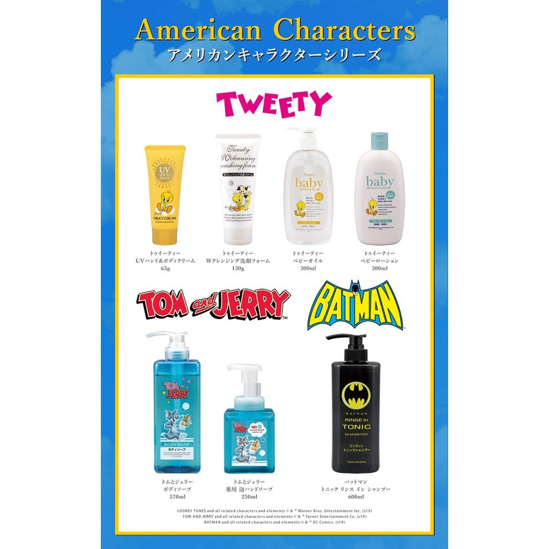 Kumano Yushi Tweety Baby Oil, 10.1 fl oz (300 ml)