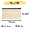 Solid Color Pouch Canvas Handmade Small Cosmetic Makeup Pen Holder,