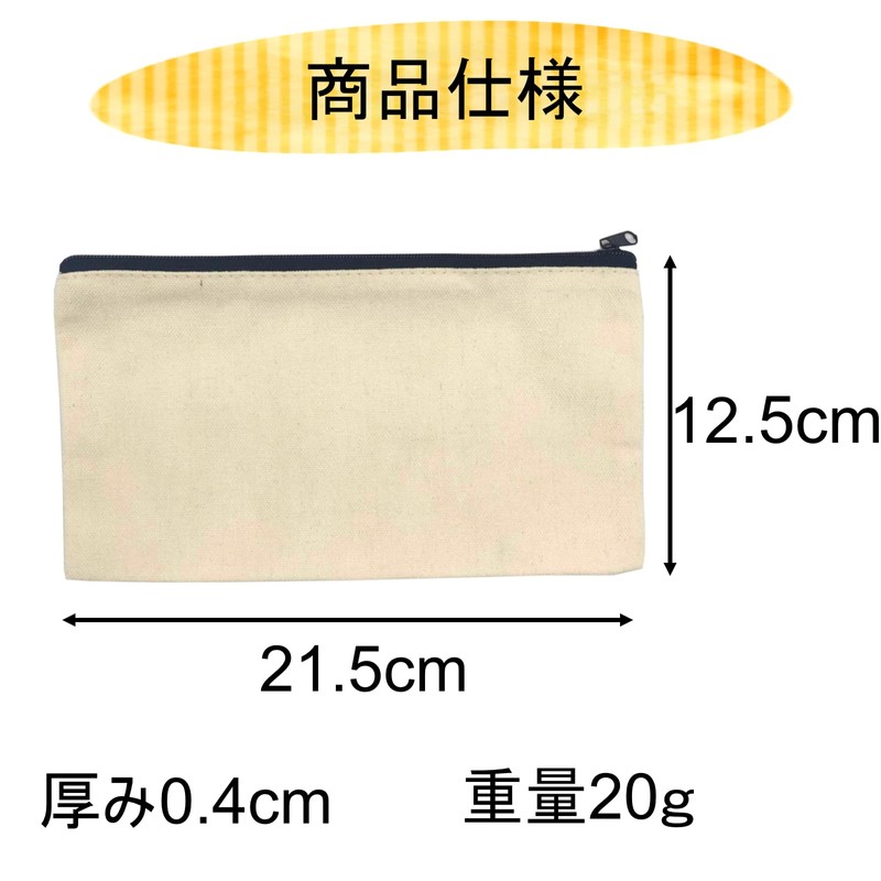 Solid Color Pouch Canvas Handmade Small Cosmetic Makeup Pen Holder,