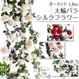 Kugusa Rose Garland Artificial Silk Flower Decor Decor Swag Party (White White)