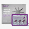 Diet Lot Quiet Burning Diet Supplement, 1 pack, 30 tablets / 다이어트롯 콰이엇버닝 다이어트 보조제, 1개, 30정
