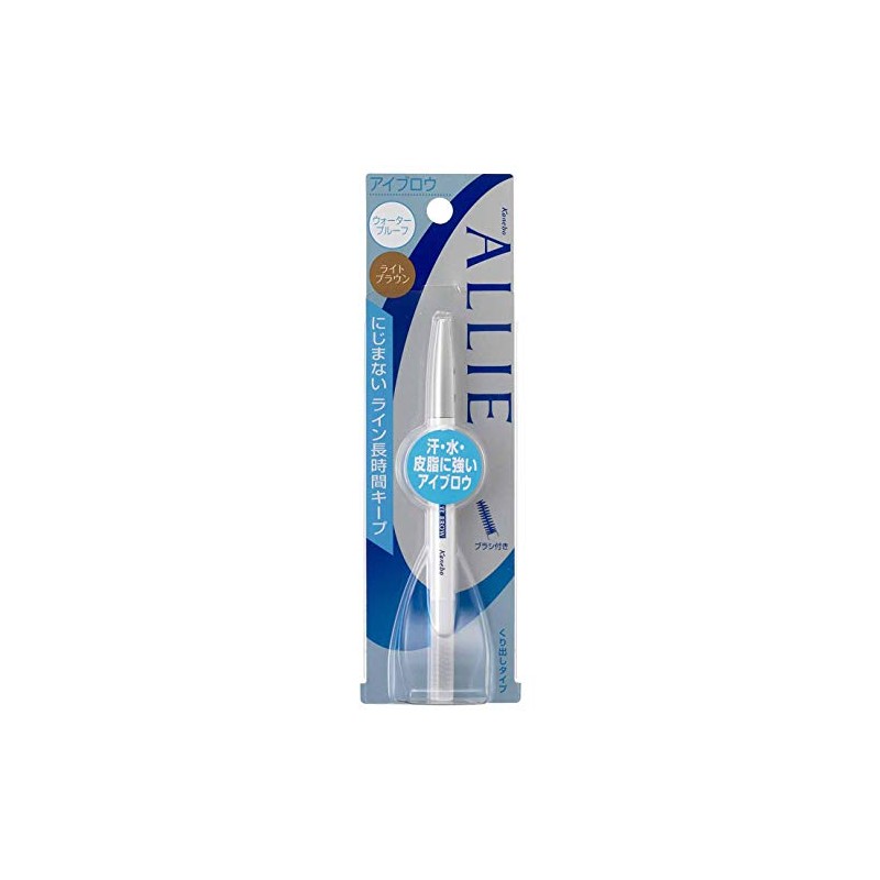 Ariy Waterproof Eyebrow N Light Brown Eyebrow