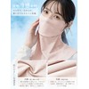 Fiorifiore Cooling UV Face Cover, Sun Protection Mask, Neck Guard,