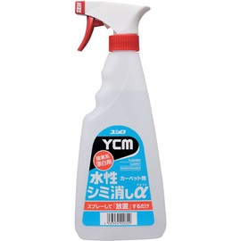 yusiro YCM – Water, Stain Erase α Carpet Only No Stain Eraser
