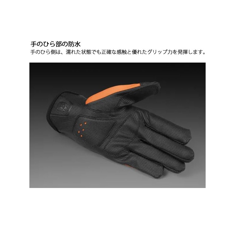 Husqvarna Glove Functional Light Non-Slip 7 529880207