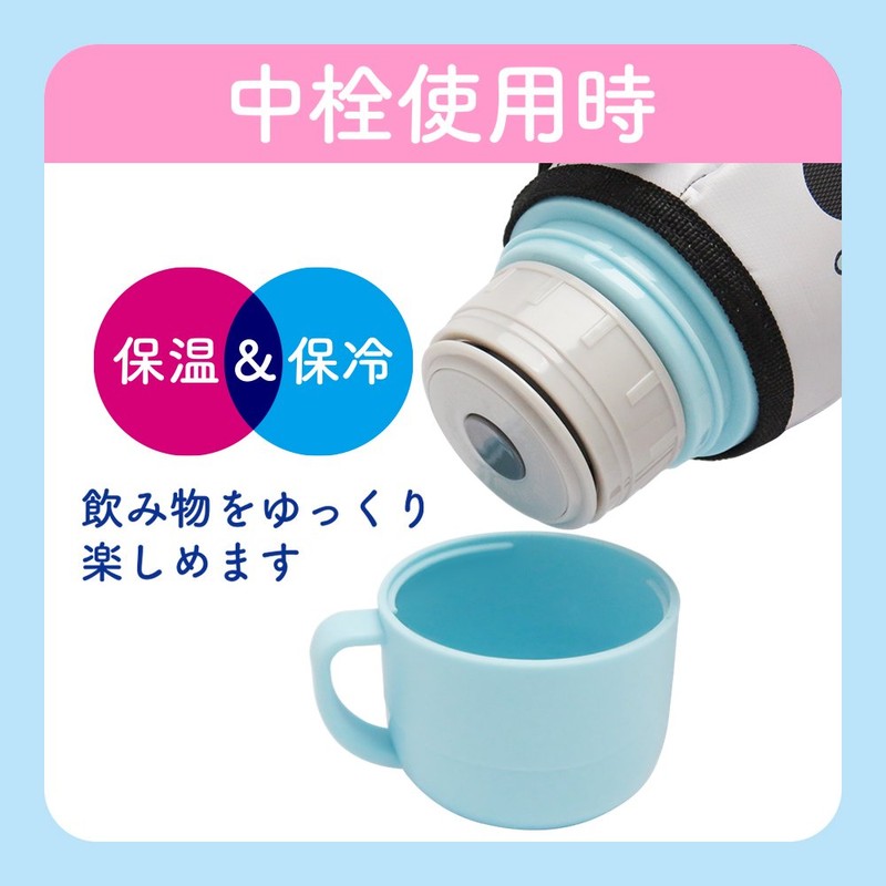 Wahei Freiz Fortec Park RH-1278 2-Way Bottle, 0.03 fl oz