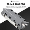 Thermalright M.2 Pro 2280 SSD Heatsink, 8mm Heatpipe, High Performance