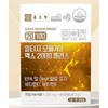 20100 rTG Omega-3 Max 2000 Plus 60 Capsules KS