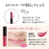 Gloss Lip Gloss Pink G62 (Pearl Lip Made in Japan)