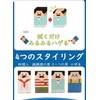 Refoiner Eraser, Elementary School Kneaded Eraser, Bald Uncle Eraser, Stationery,