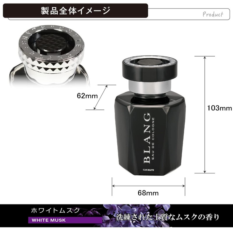 Carmate Blang Sirius Liquid Car Air Freshener, Stand Alone, model: