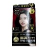 Lien Black Hair Dyeing Cream Dark Brown 3 servings 1