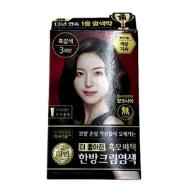 Lien Black Hair Dyeing Cream Dark Brown 3 servings 1 box / 리엔 흑모비책 새치염색 크림 흑갈색 3회분 1박스