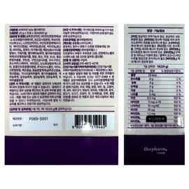 Our Farm Barotamine Kids Elderberry Flavor Children and Youth Multivitamin Zinc Vitamin B Vitamin E Biotin 20g x 30 packets / 아워팜 바로타민 키즈 엘더베리맛 어린이 청소년 멀티비타민 아연 비타민B 비타민E 비오틴 20g x 30포