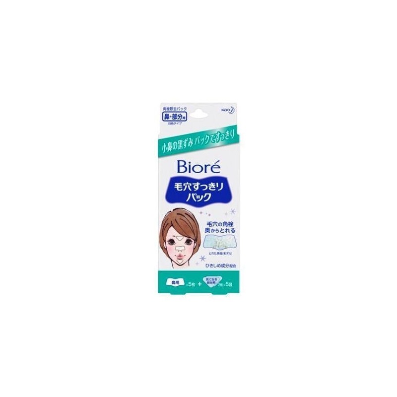 Brone Kao Biore Pore Cleansing Pack, For Nose + Concerned