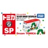 Takara Tomy Tomica Dream Tomica SP Picture Book Collection Harapeko
