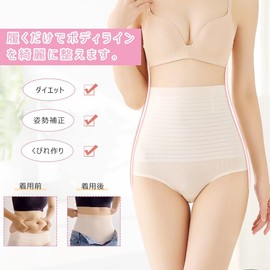 Barifall Girdle Shorts for Women, High Waist Shapewear, Tummy Tightening, Hip Lifting, Shaping Pants, Waist Cincher, Breathable, beige, M