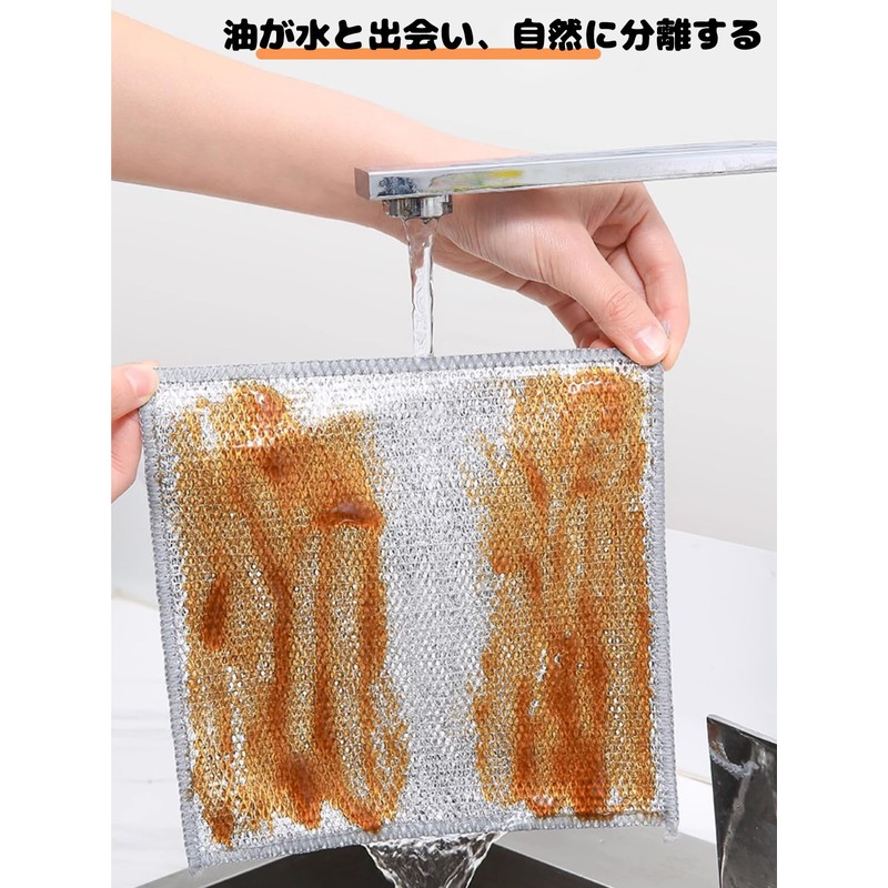 LYHMHAMY Metal Wire Dish Towels (Set of 12) Kitchen Wire