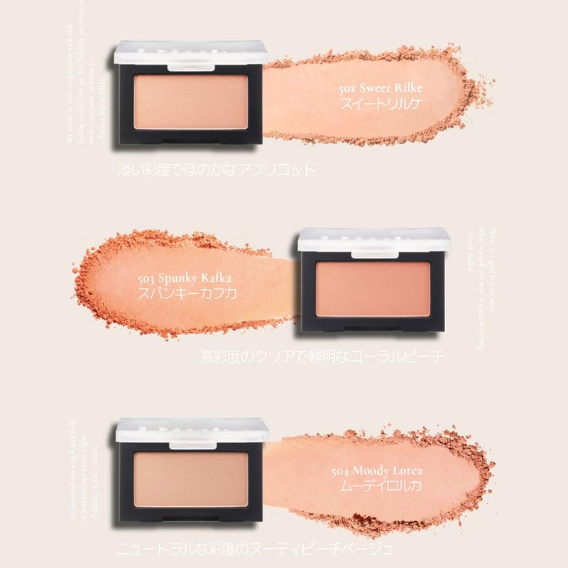 Dinto #507 Dear Salome Blafine Cheek 5g Korean Cosmetics