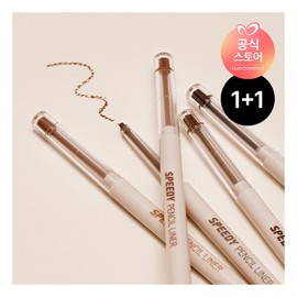 Peripera 1+1 Speedy Pencil Liner / 페리페라 1+1 스피디 펜슬 라이너