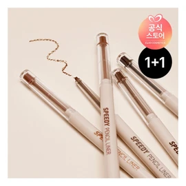 Peripera 1+1 Speedy Pencil Liner / 페리페라 1+1 스피디 펜슬 라이너