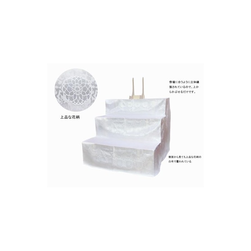 KTJP-BUTAO-3D90 3-Tier Altar, White Cloth Cover, Buddhist Words