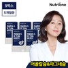 NutriOne [뉴트리원] 어골칼슘 & 마그네슘비타민D 5박스(5개월분) [Nutrione] Fish Bone Calcium