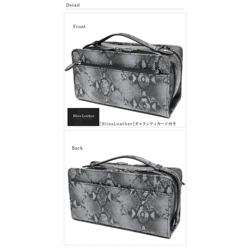 10439-100-102 Gray Python Pattern, Snake Second Bag, Business Bag, with