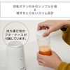 Yamazen YMF-280(W) Tumbler, Mixer, Juicer, 9.5 fl oz (280 ml),