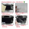 和湘堂 Olympus Stylus XZ-2 デジタルカメラ専用液晶画面保護シール「503-0029E」