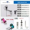 HEIGHTEN 877 1.8 - 2.0 inches (45 - 50 mm)