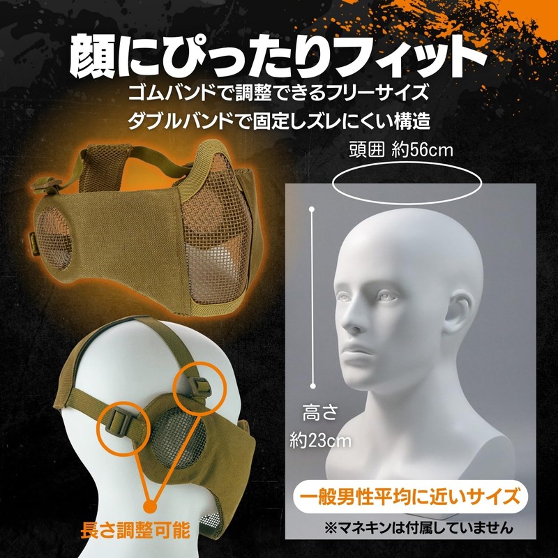 MILQUEST Airsoft Mask Face Mask with Ear Protection Mesh Face