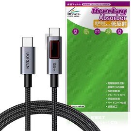 Miyabix UGREEN Uno Type C Cable, 100W/5A, PD3.0, Ultra Fast Charging (Set of 2), Compatible with Protective Film, Shock Absorption, Low Reflection, Antibacterial, Fingerprint, Bubble Proof, Made in