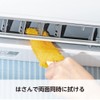 Azuma BA650 Dusting Dusting Air Conditioner Skima Key, Cleaning Width: