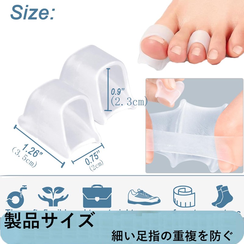 Mcvcoyh 6 個入 足指サポーター サポート 超軽量素材 足指を広げる 快適 男女兼用