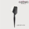 Premium dyeing brush, dyeing brush, dyeing comb / 고급형 염색 브러쉬 염색 붓염색솔 염색 빗