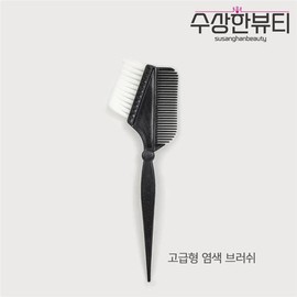Premium dyeing brush, dyeing brush, dyeing comb / 고급형 염색 브러쉬 염색 붓염색솔 염색 빗