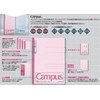 Kokuyo Campus Notebook B5 2