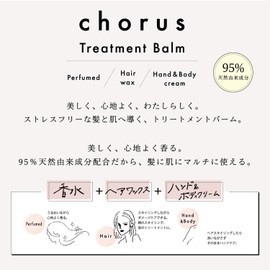 Nol Corporation CHS-1-2 Chorus Treatment Balm, Lemon Jasmine, 1.4 oz (40 g)