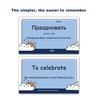200 Essential Russian Words Vocabulary Flash Cards Flashcard for Beginners