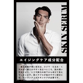 HALTEN Beauty Serum, Men's, Skin Care, Women's, Niacinamide, Aging Care, 1.0 fl oz (30 ml), Additive-free, Highly Moisturizing, Organic, Aroma, Halten