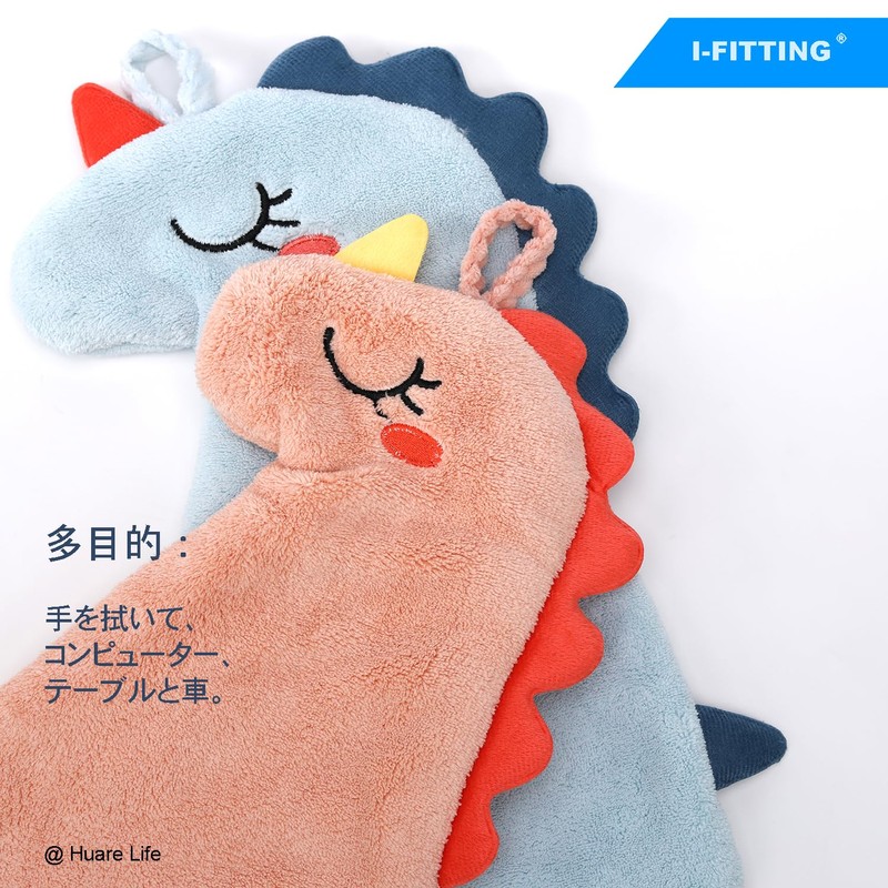 IFITTING Coral Rubbing Handcloth, Soft Soft Soft Absorbent Thick Rubbing