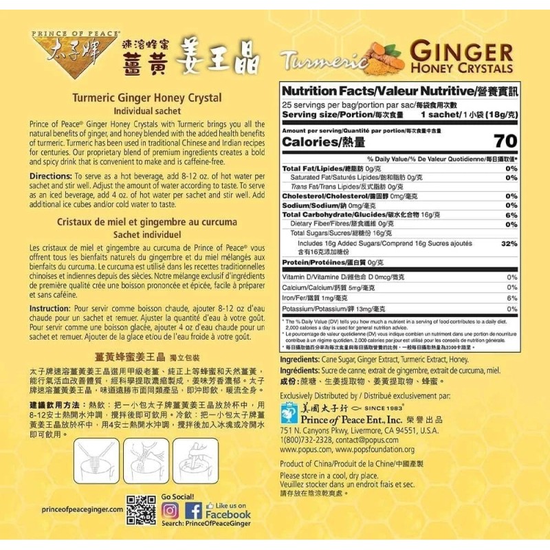 Prince of Peace Instant Turmeric Ginger Honey Crystals Tea (Pack