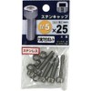 Yawata Screw Stainless Steel Cap Bolt M5 x 25 mm P0.8 4 Pack | Bolts & Nuts Cap Bolts