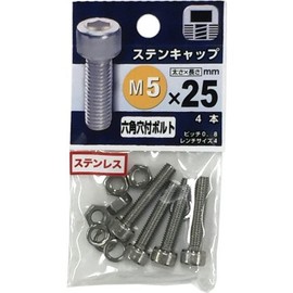 Yawata Screw Stainless Steel Cap Bolt M5 x 25 mm P0.8 4 Pack | Bolts & Nuts Cap Bolts
