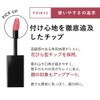 Caromy Blooming Lip Glow, Coral Pink, Akemi Dalenogare Produce, Lipstick,