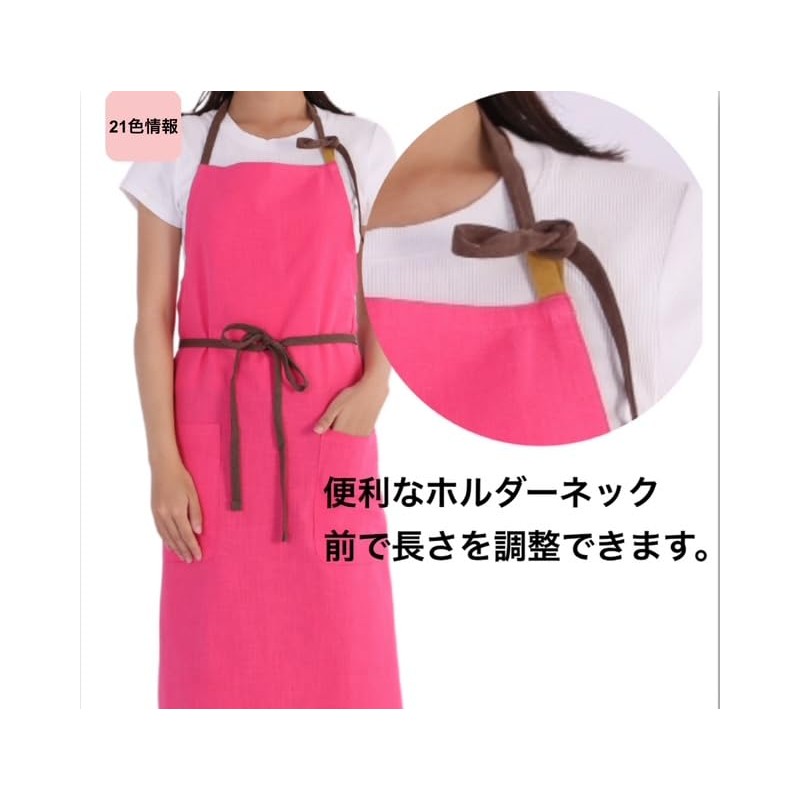 KH-DSGN Simple and Stylish Neck-Hanging Linen Cotton Apron, Free size